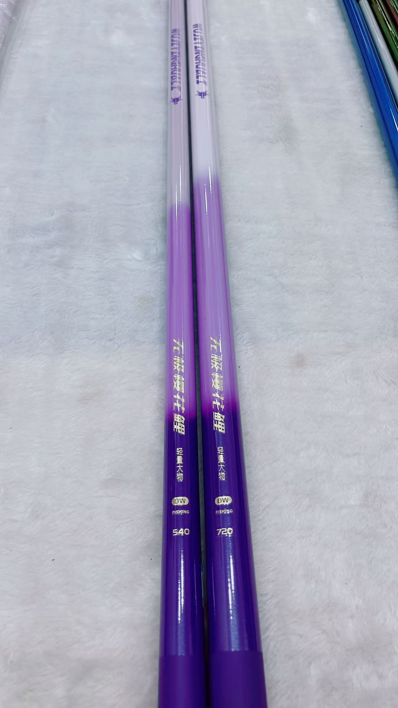 紫樱花轻量大物 品牌鱼竿 断码福利渔具