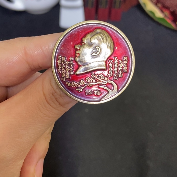 景德镇陶瓷研究所