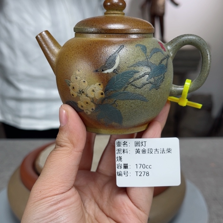 紫砂茶壶紫砂刻绘