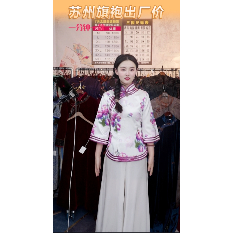 394红色9-2-3紫色9-2-4民国风旗袍中国风改良旗袍女新款
