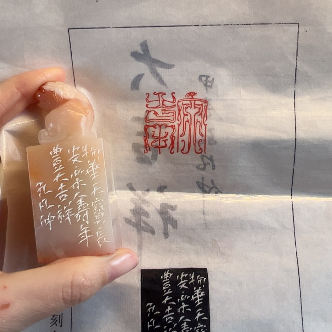 拓片用纸其他印章内容11111111