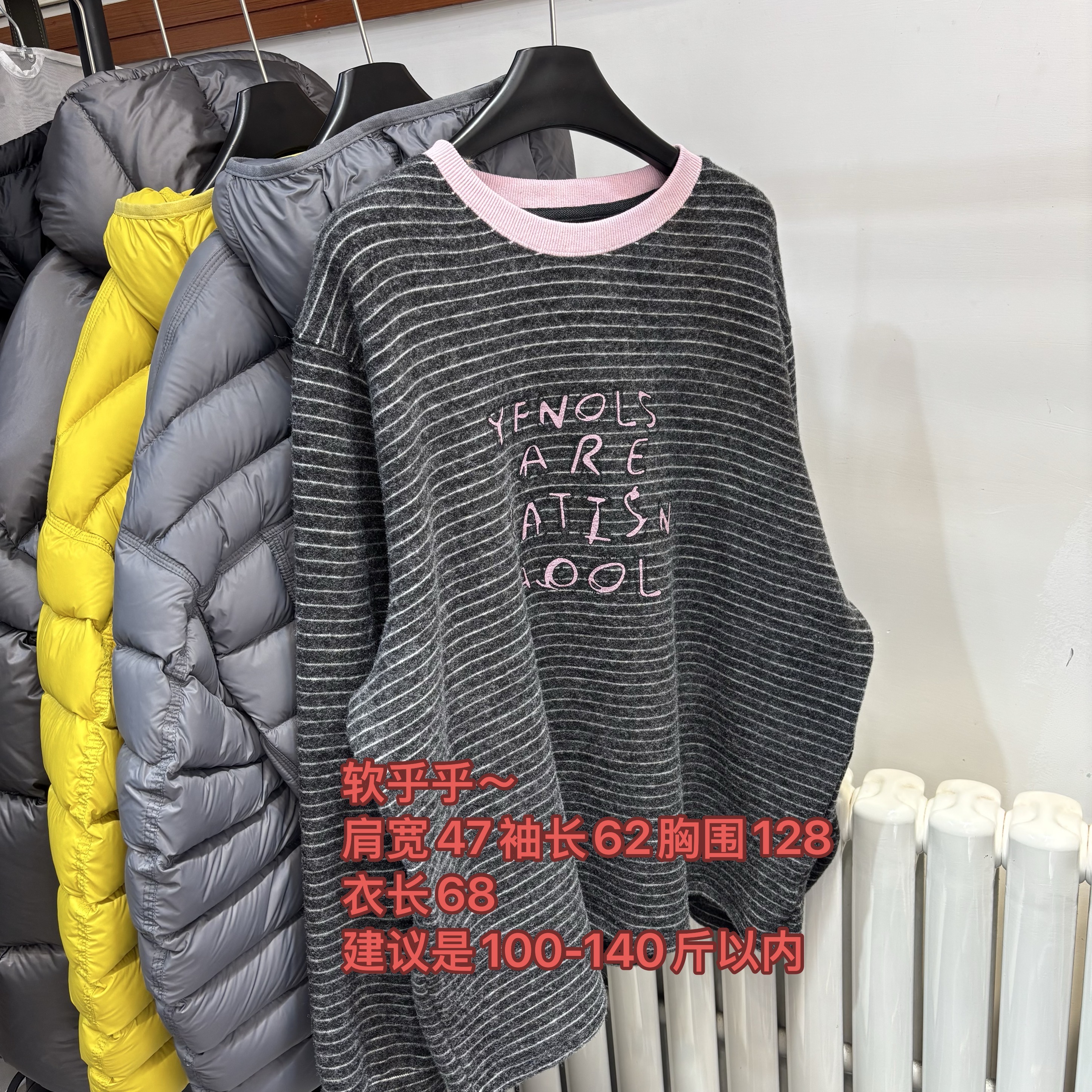 12.8号New～「连穿2年！巨好穿冷冬室内一件 低饱和度灰粉条薄绒T」 