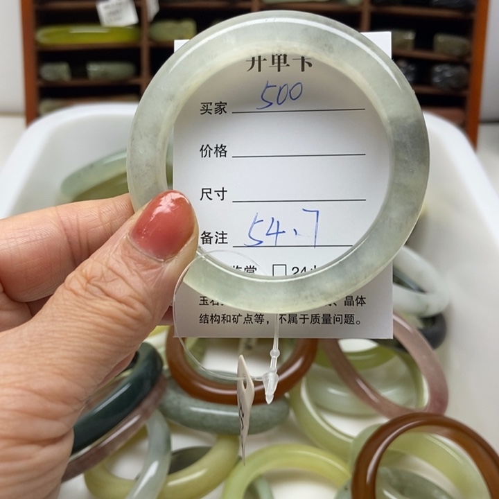 蛇纹石玉未镶嵌手镯