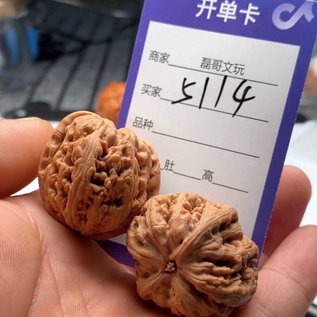 吊坠文玩核桃5114