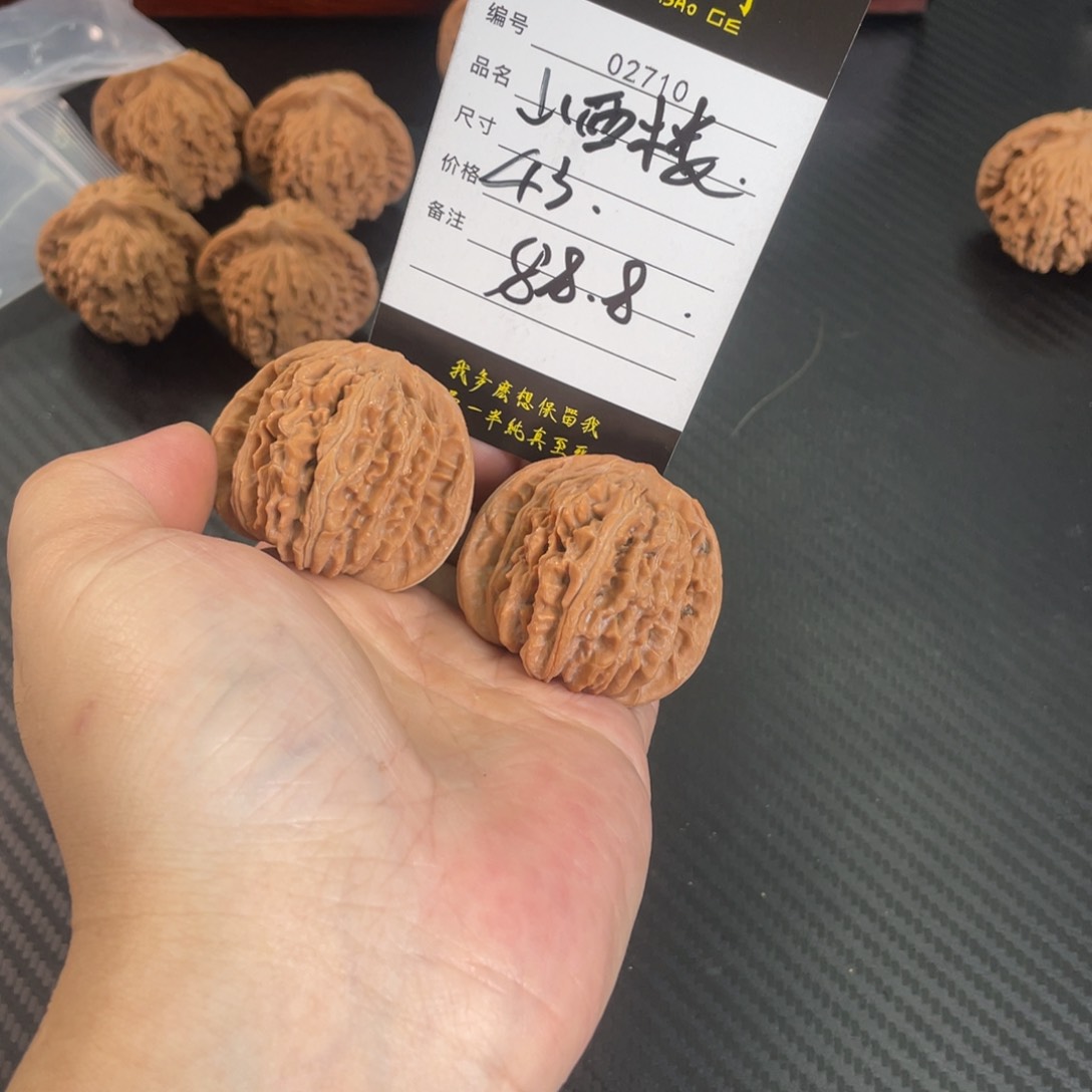 文玩核桃把件山西楼43