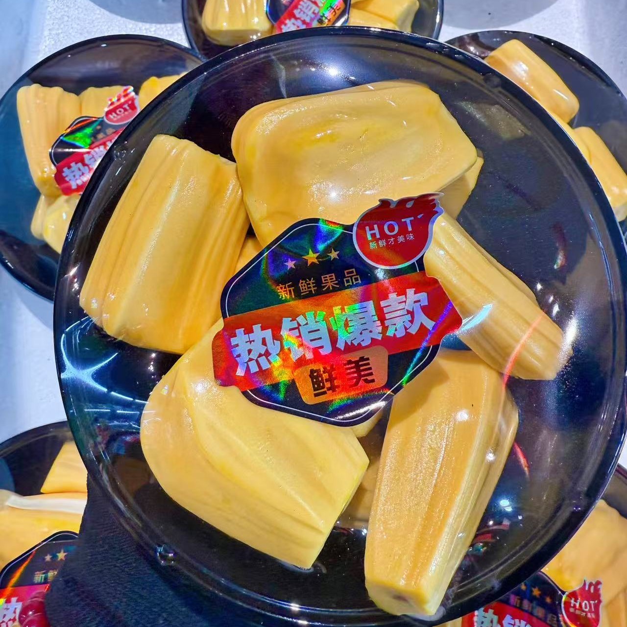 果切同城送菠萝蜜16元一盒