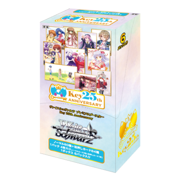 WS黑白双翼 KEY社25周年 必闪盒 补充包 卡牌盲盒【代拆盒】潮玩