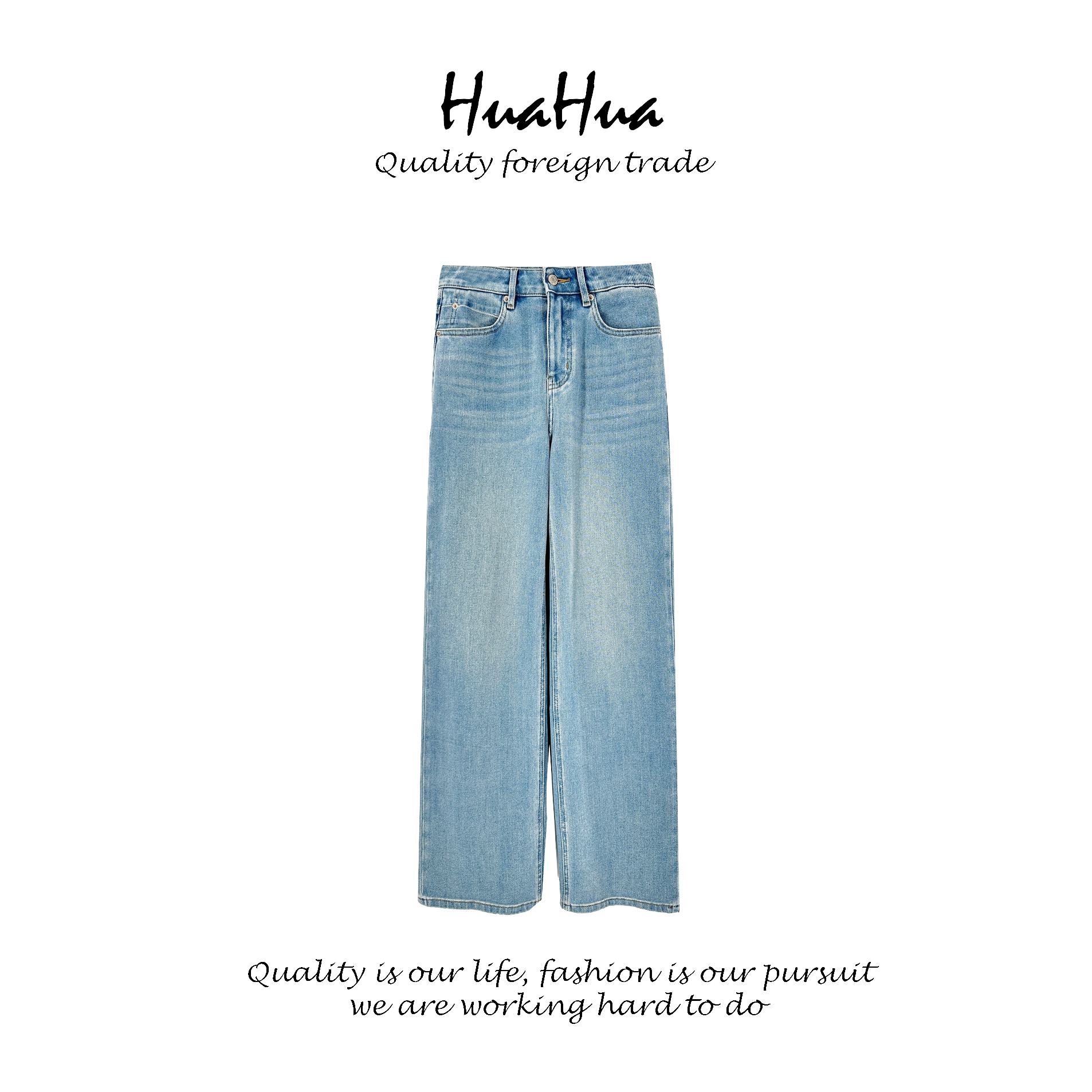 HUABJ 【理想裤】2025春季 四面弹直筒牛仔裤显瘦窄版阔腿裤 BJ1536