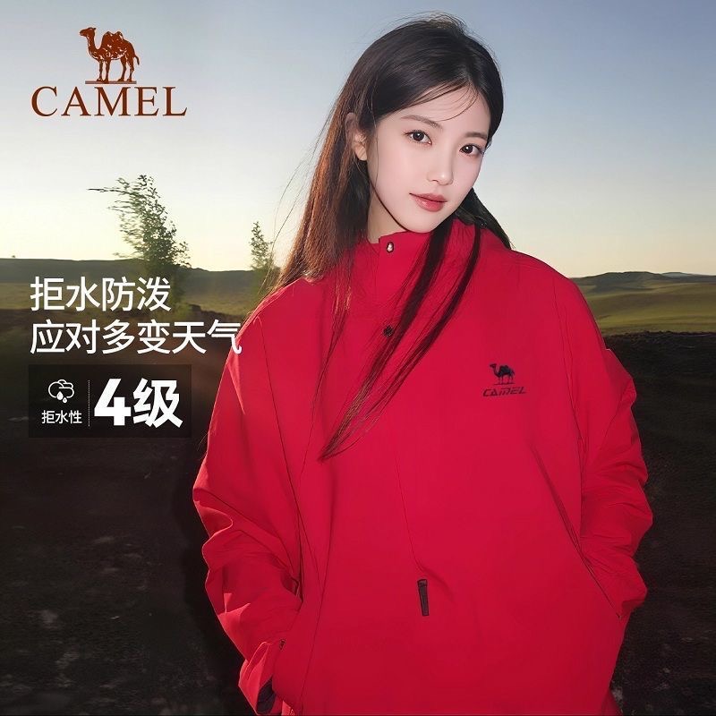 骆驼全地形冲锋衣运动三防夹克男女同款2025秋冬户外防风防水外套