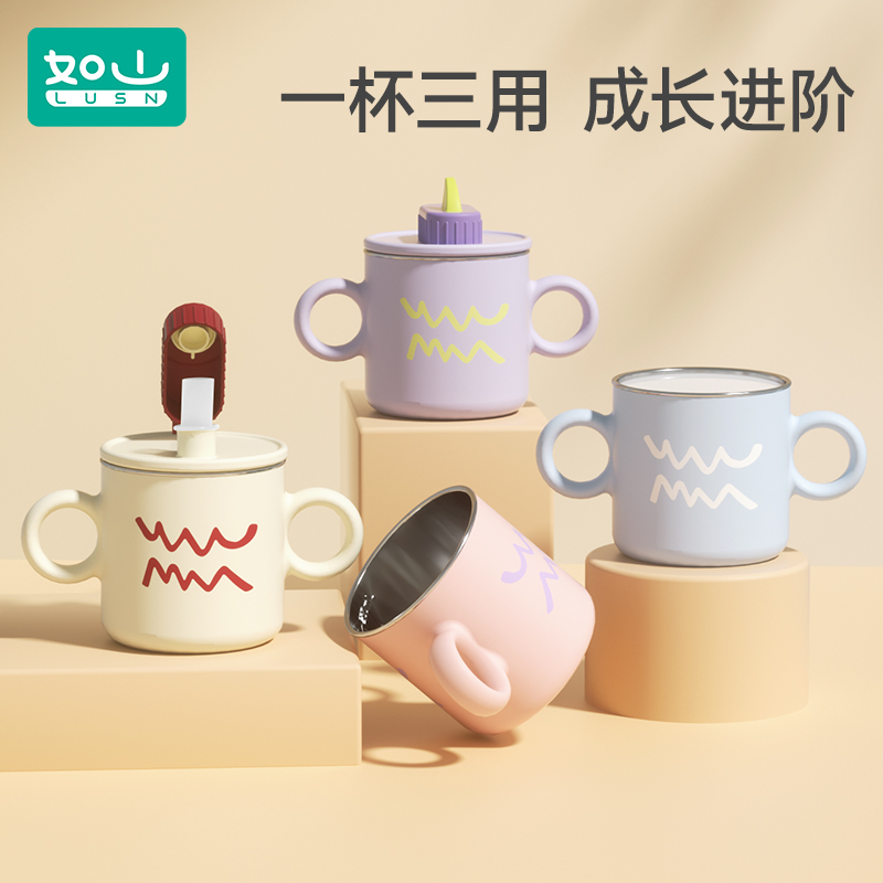 如山儿童水杯牛奶杯316L不锈钢吸管宝宝家用喝水喝奶刻度防烫水杯