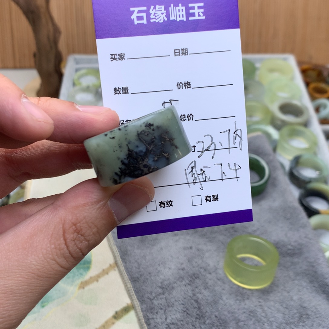 蛇纹石玉戒指未镶嵌纪***馆