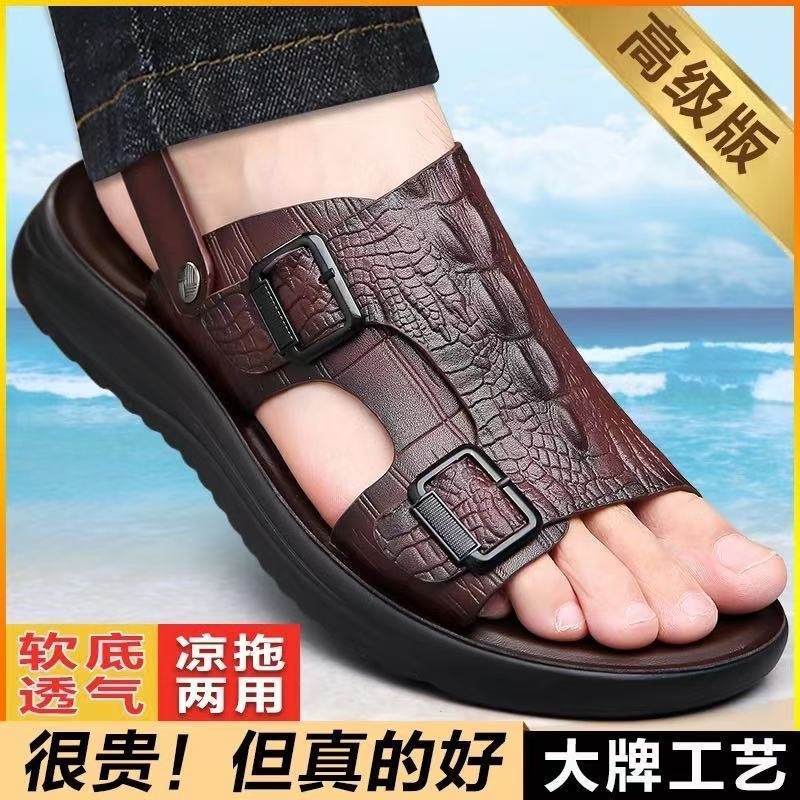 夏季2025新款凉鞋男士外穿防滑软底开车沙滩鞋两用防水男款凉拖鞋