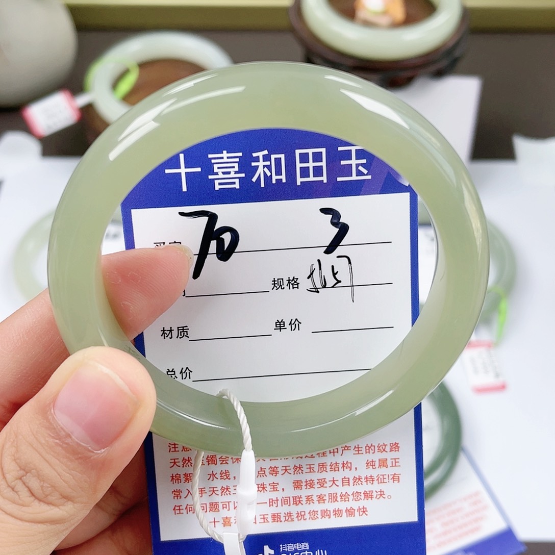 【闪购商品】和田玉手镯未镶嵌