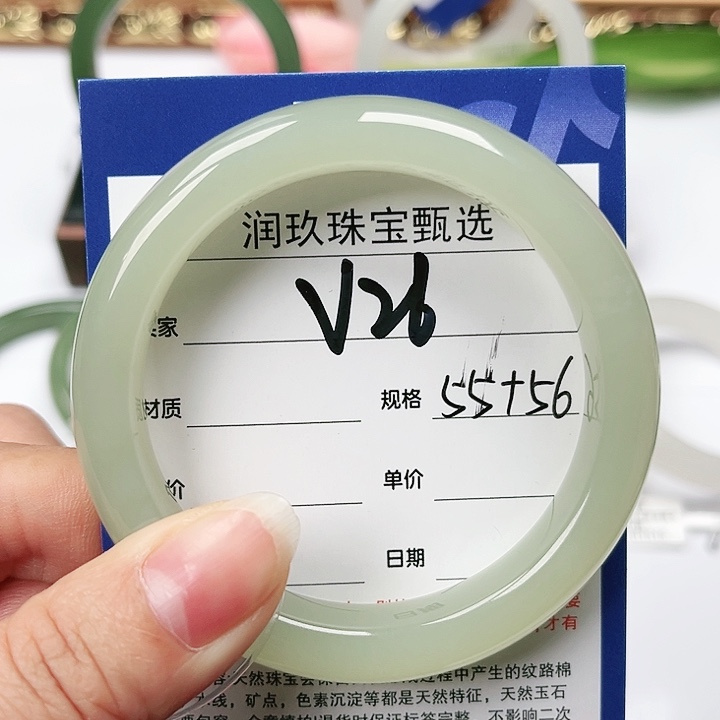 和田玉手镯未镶嵌