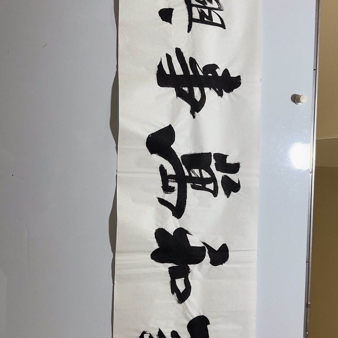 书法书法作品欣赏。书法作品