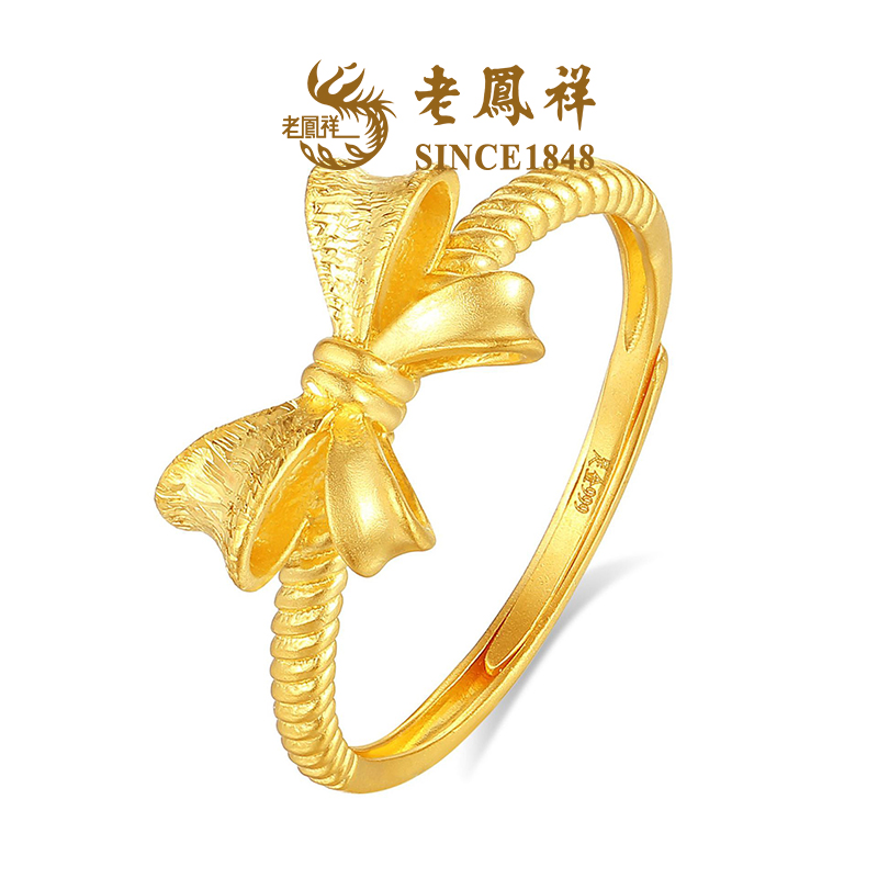 【老鳯祥】足金蝴蝶结戒指RAYG60116