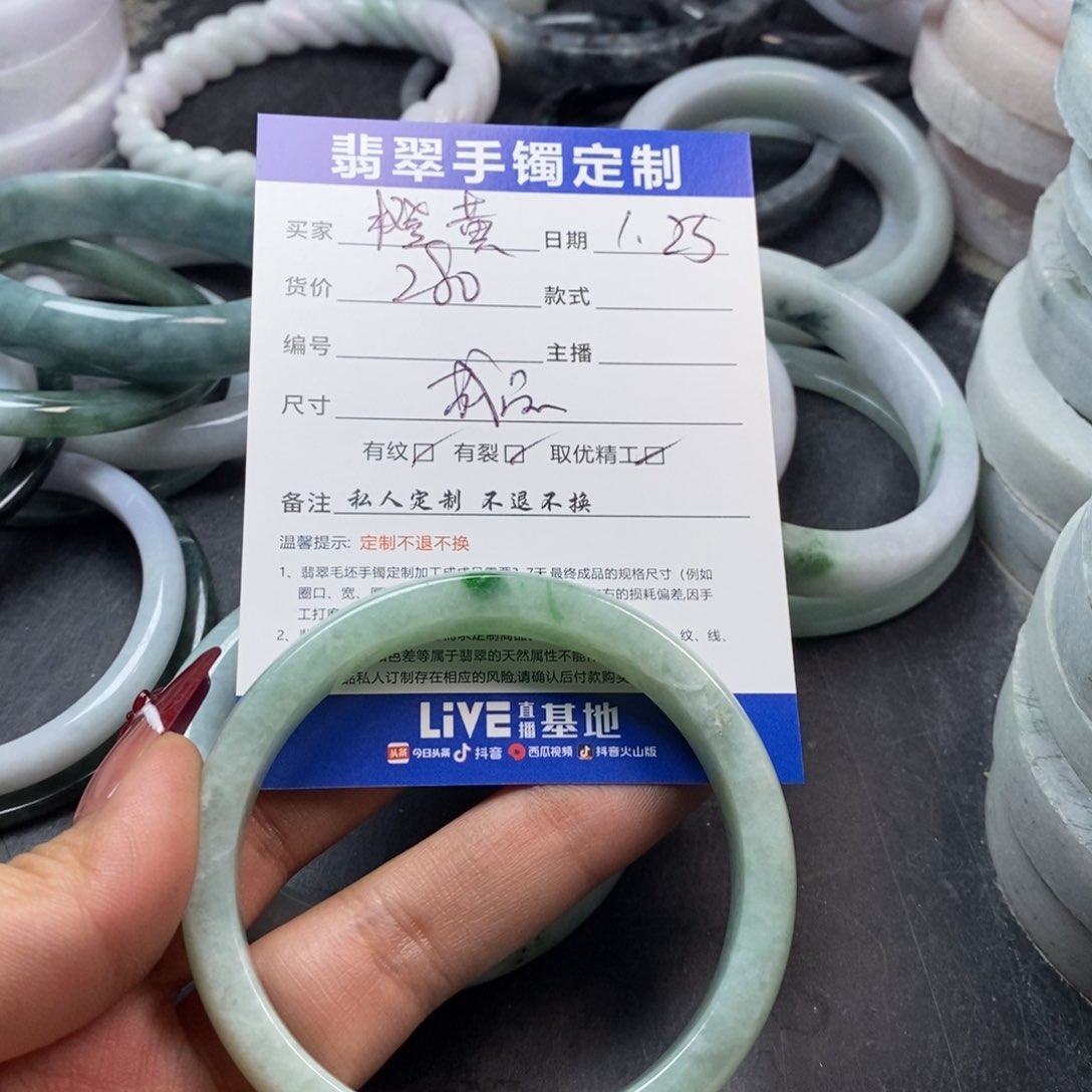 【闪购商品】翡翠手镯未镶嵌橙**绿手镯