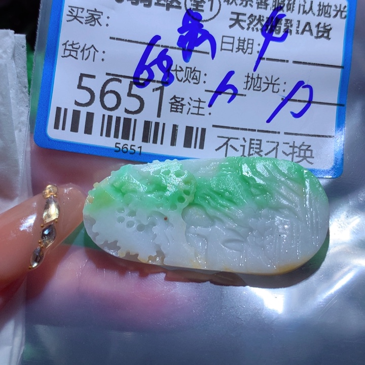 定制翡翠未镶嵌最*。