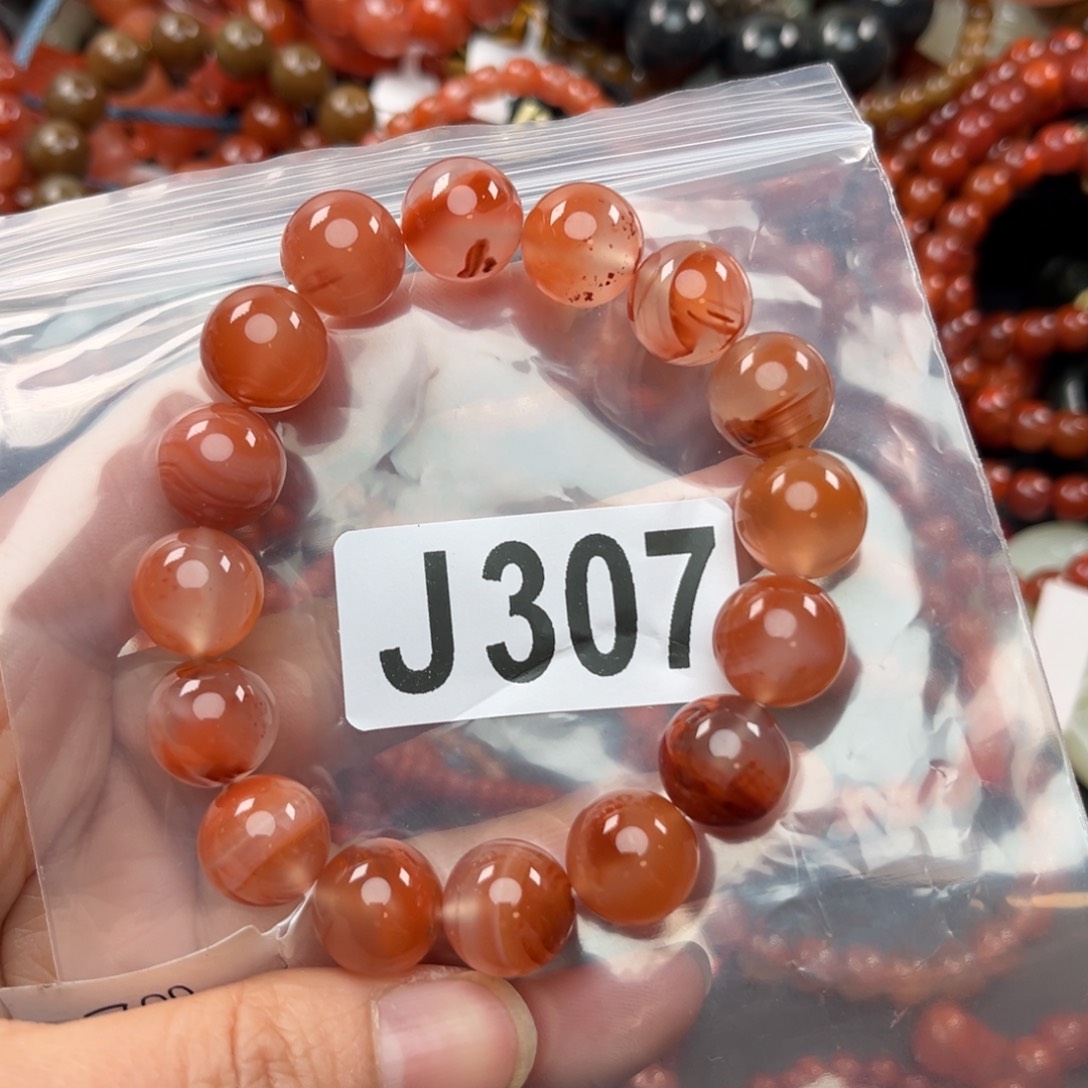 南红玛瑙珠宝奇石未镶嵌12+一颗有瑕