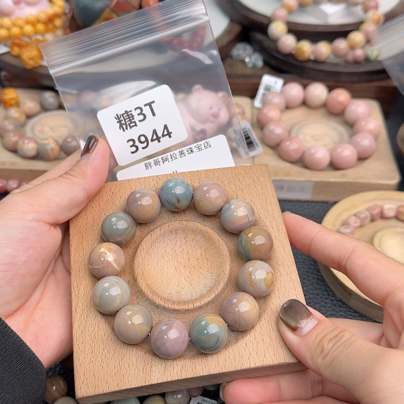 【闪购商品】未镶嵌手链石英质玉蓝*儿