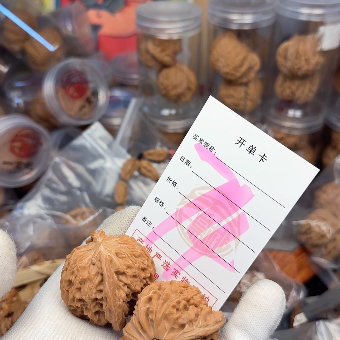 吊坠文玩核桃核桃