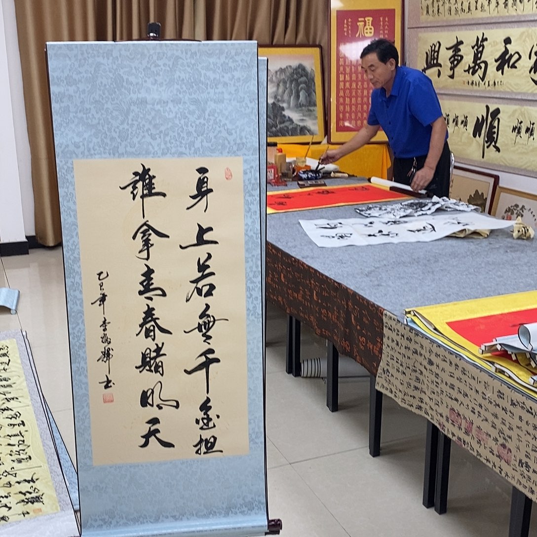 书法书法作品欣赏