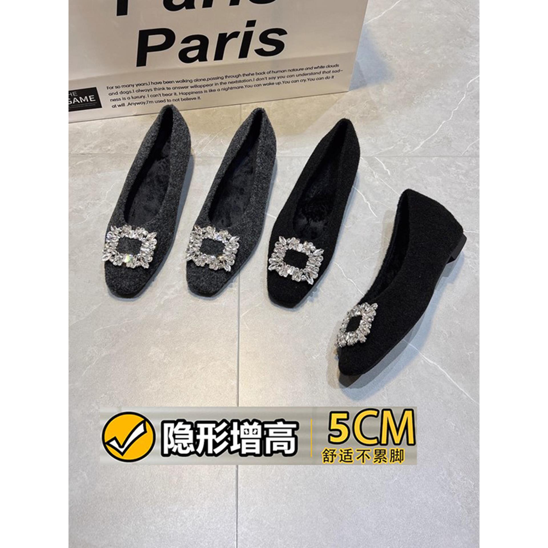 方扣水钻浅口单鞋女2025秋冬新款法式复古气质内增高加绒通勤瓢鞋