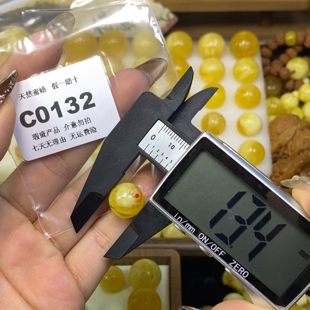 琥珀未镶嵌裸石C132