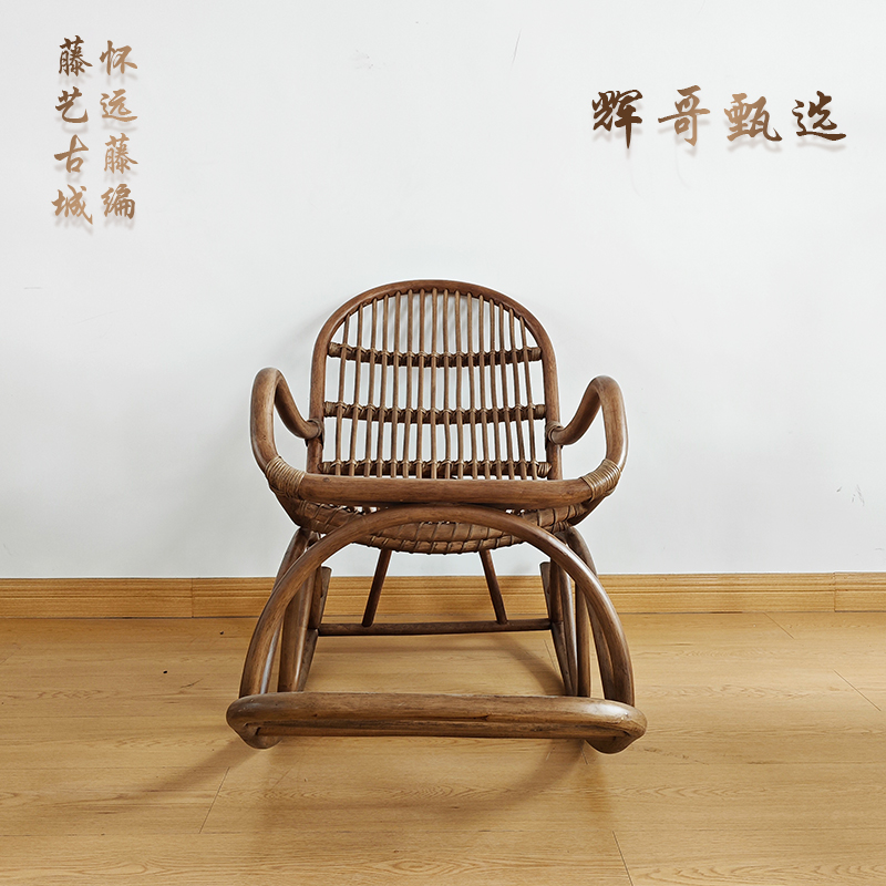 天然藤编摇椅冬夏两用躺椅家用摇摇椅阳台椅老人靠背椅藤椅小型摇