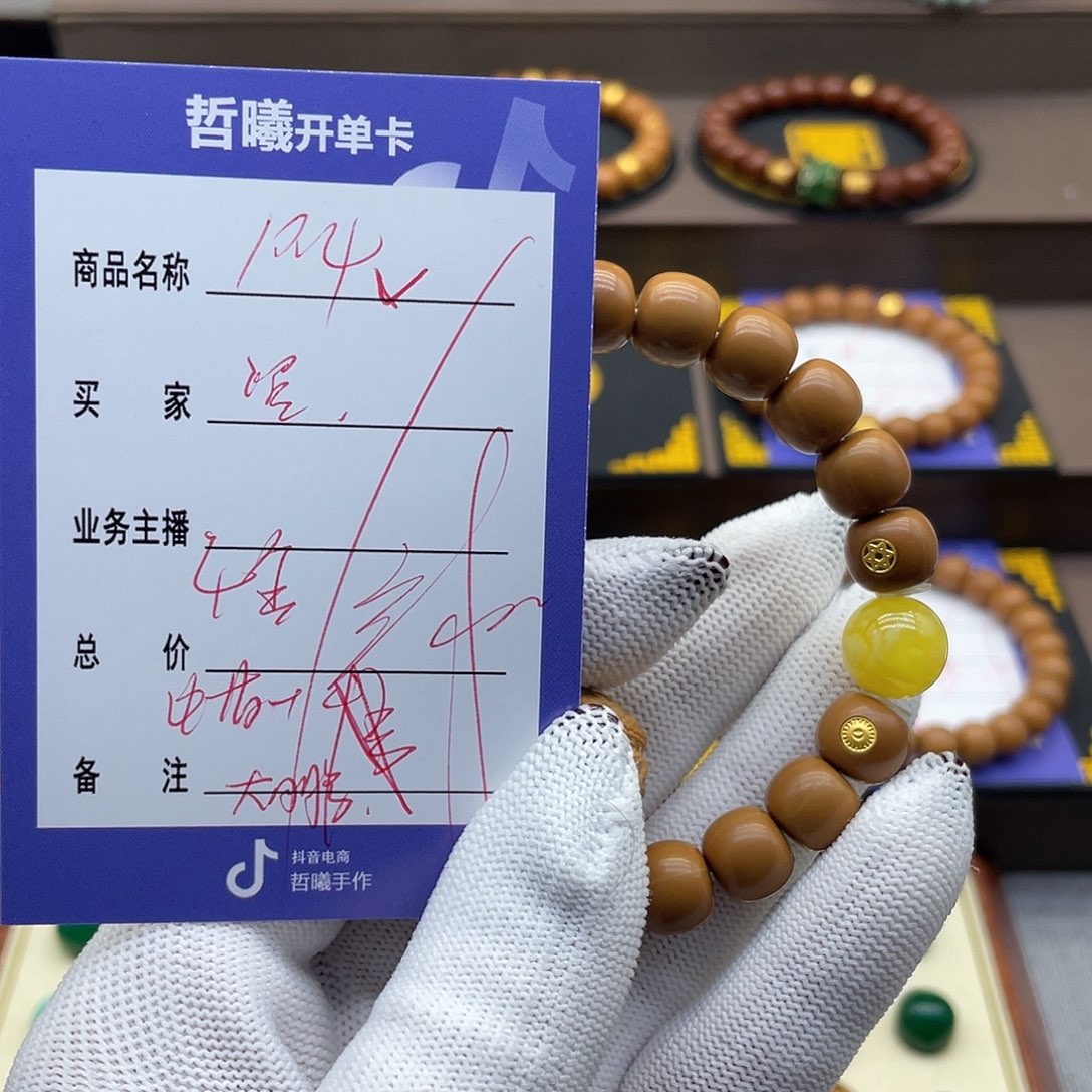 文玩核桃吊坠温*ytrrtyuuiiiooo