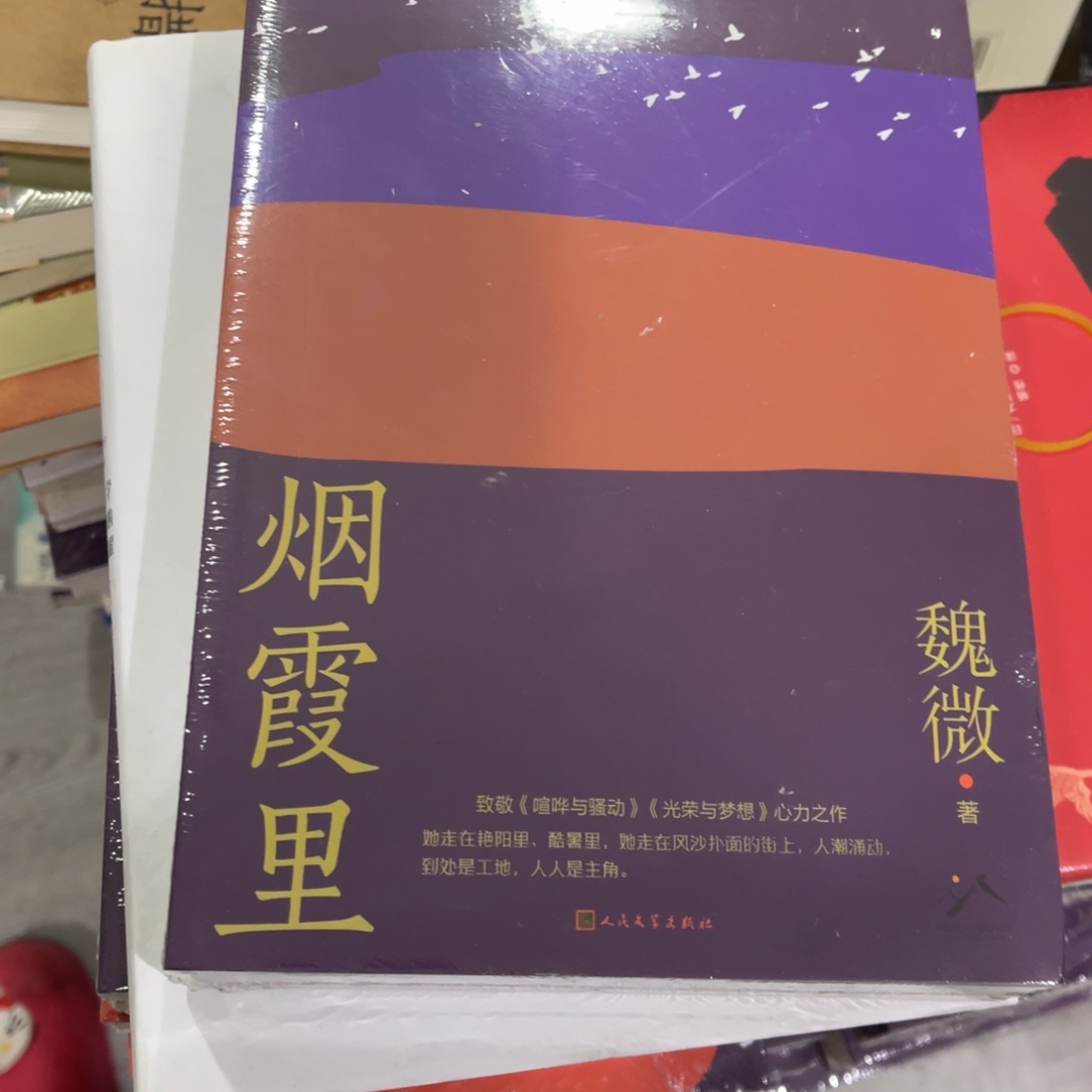 烟霞里^_^^_^^_^^_^