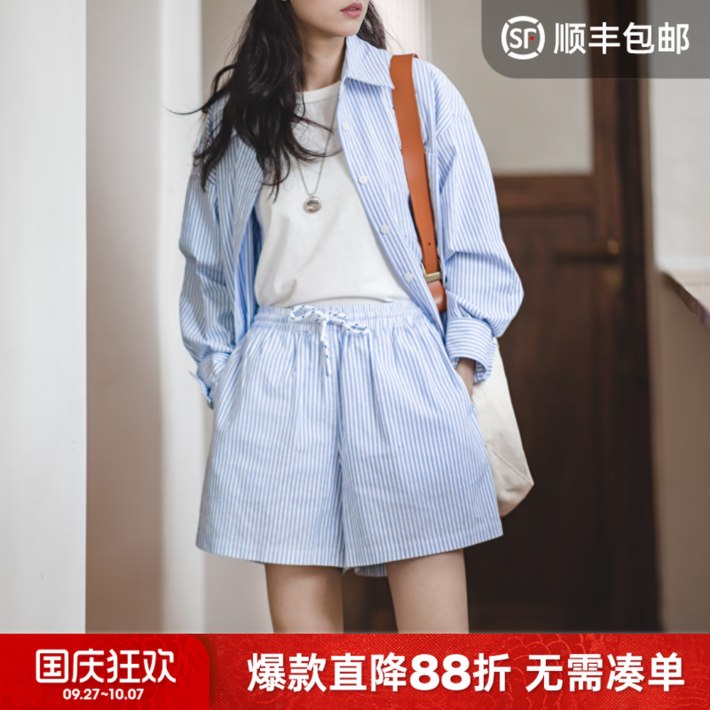 马登水手蓝白色竖条纹纯棉休闲衬衫海岛度假风衬衣短裤套装秋夏女