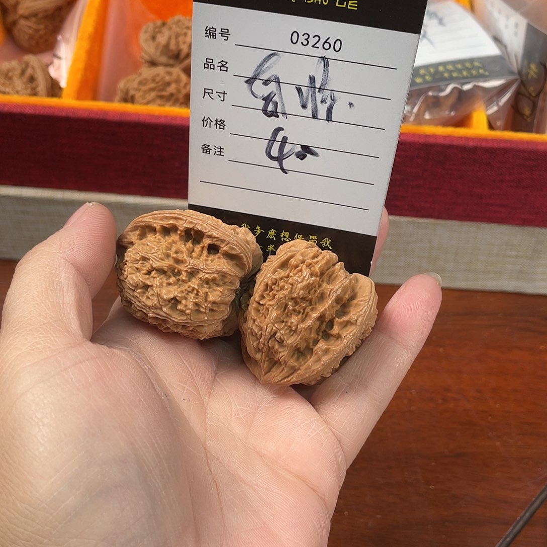 文玩核桃把件03260南40