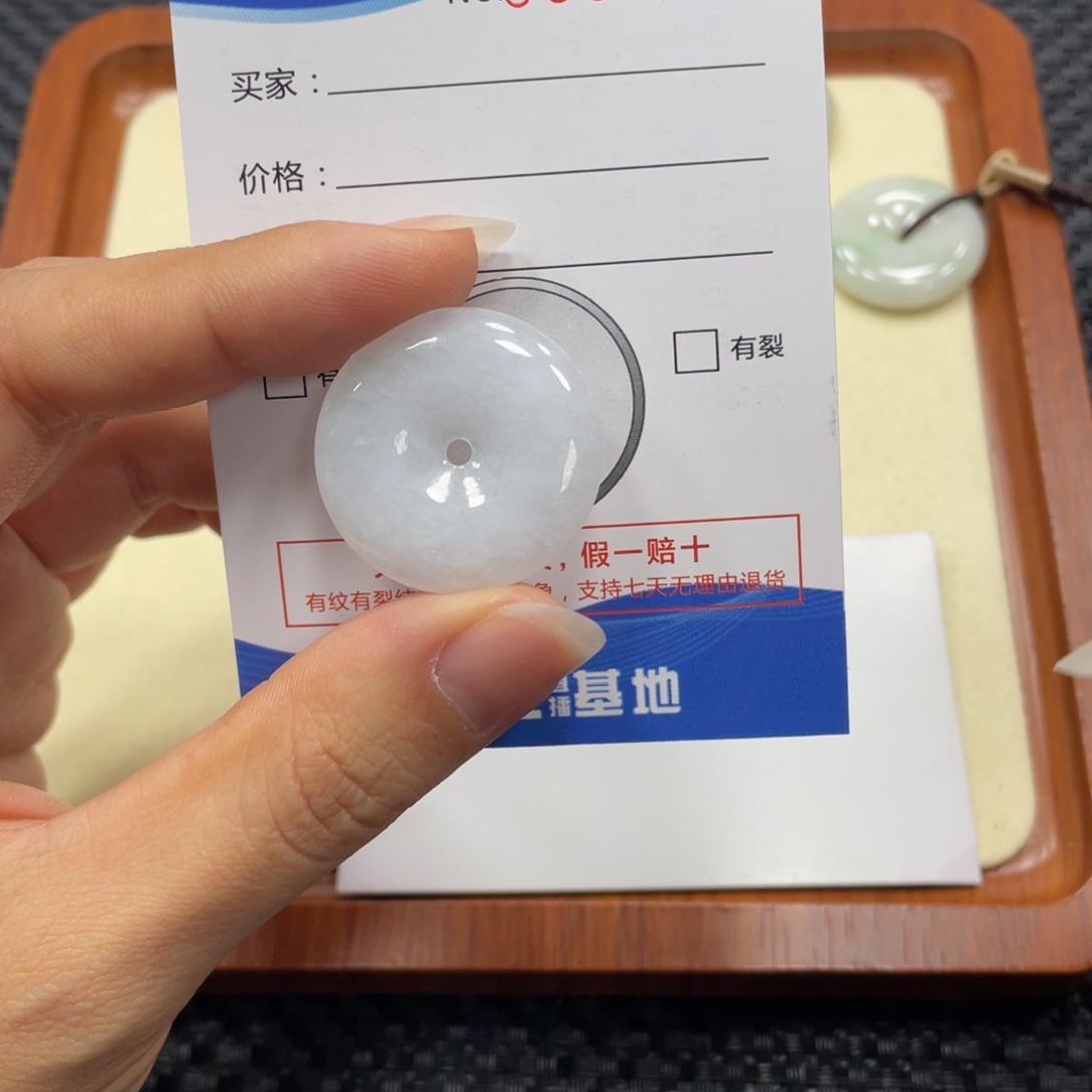 翡翠颈饰未镶嵌翡翠吊坠x 2189