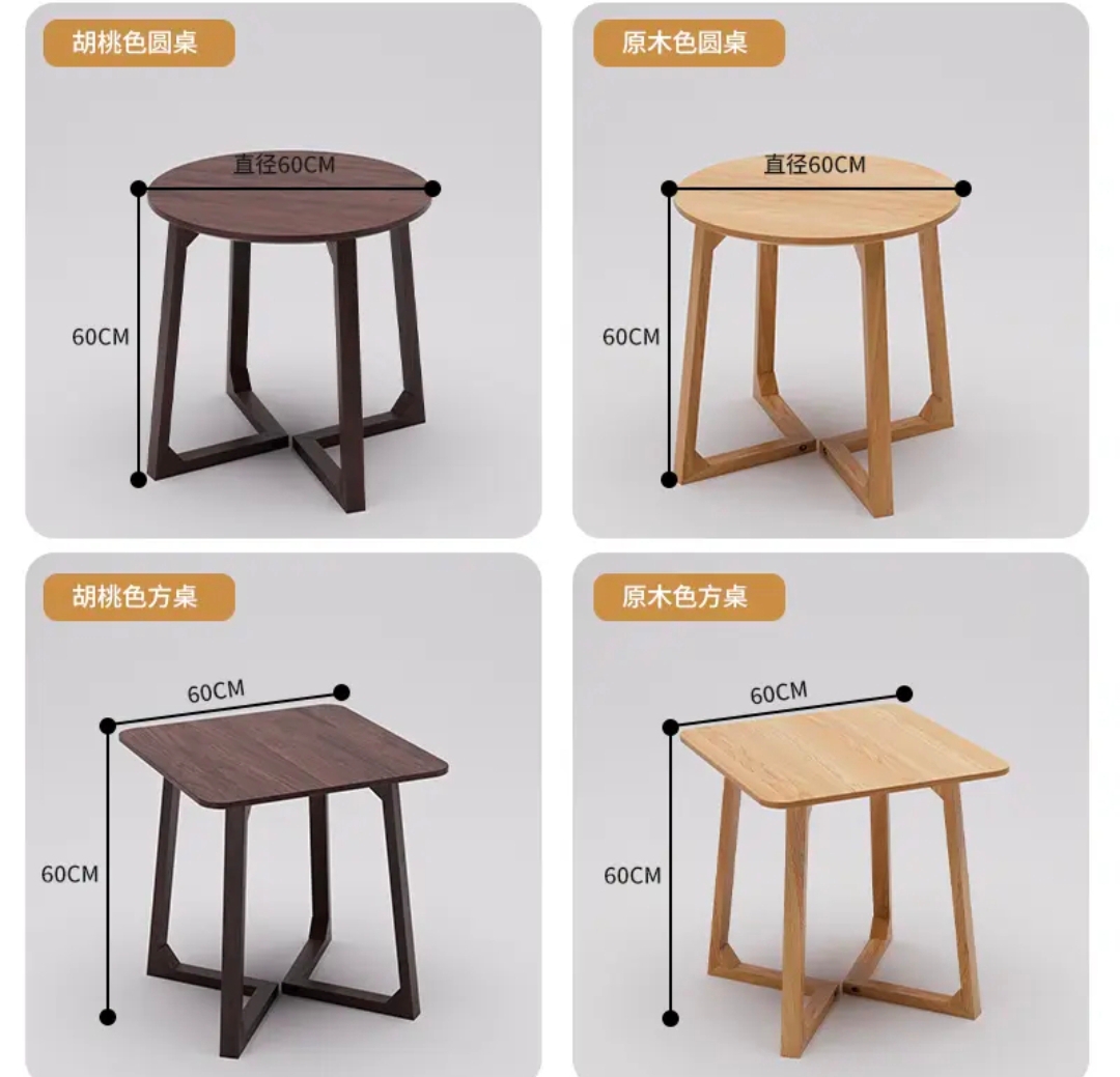 北欧现代简约茶几阳台中式实木小圆桌长桌子椭圆形餐桌咖啡奶茶桌