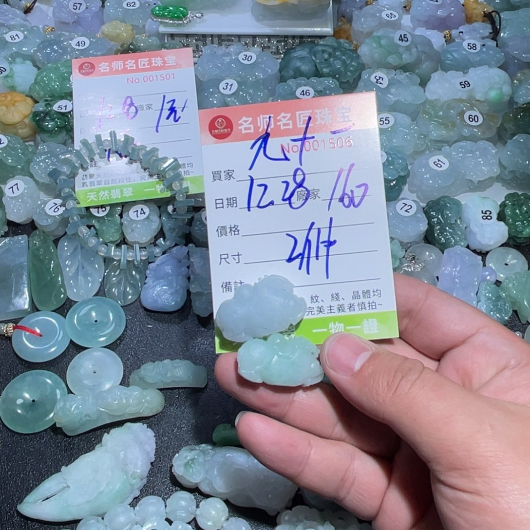 九***一定制翡翠未镶嵌天然