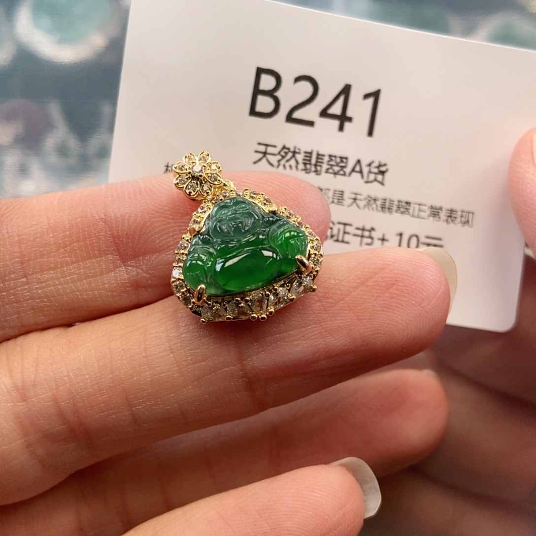 【闪购商品】翡翠吊坠(不含链)未镶嵌