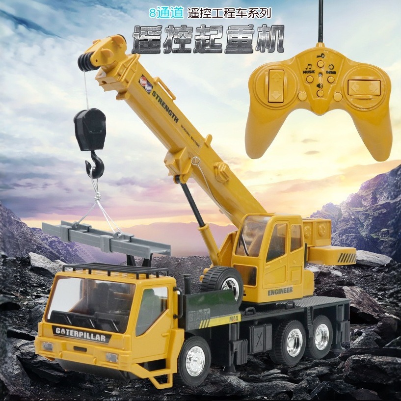 1:24八通无线遥控仿真工程车起重机电动玩具升降工程吊车