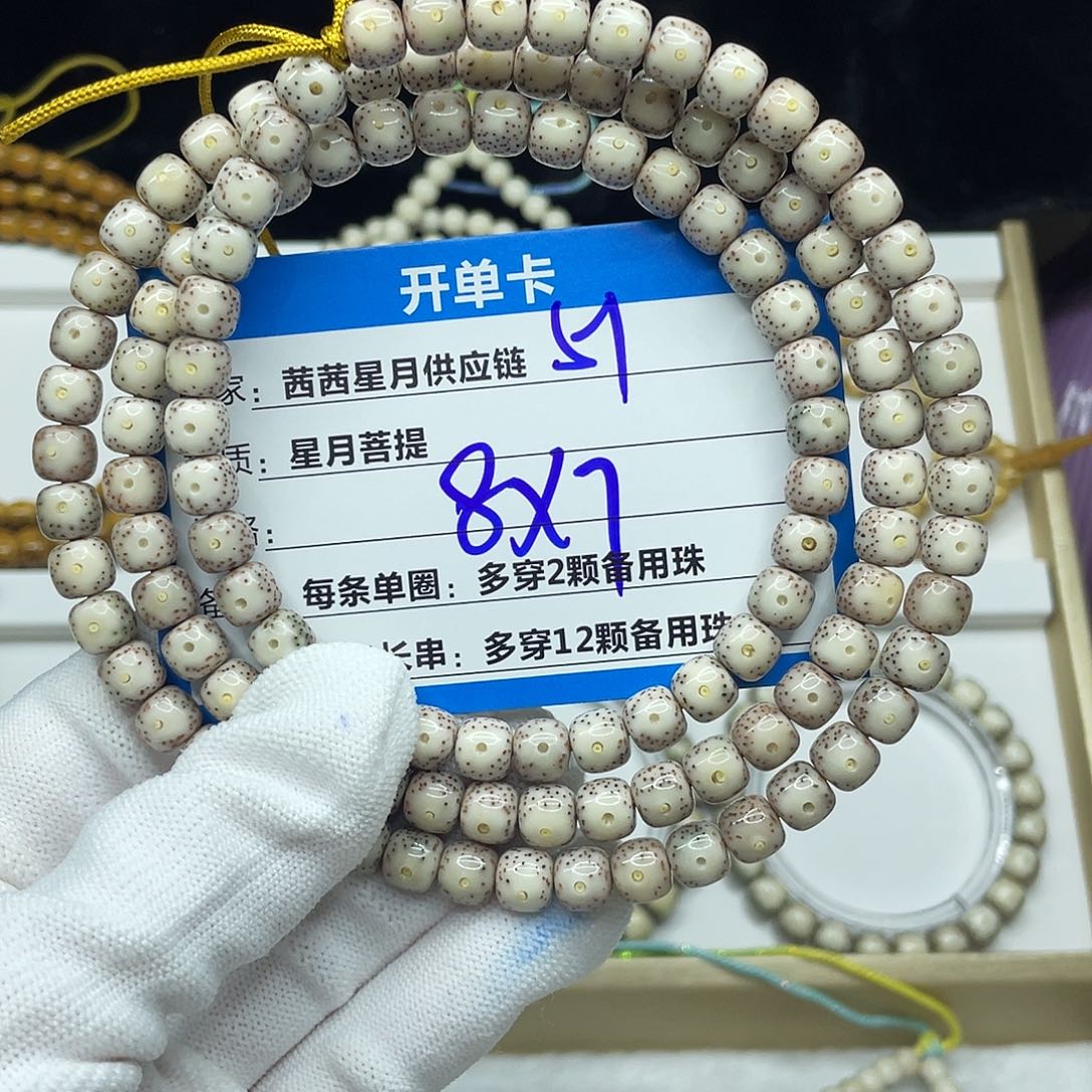 星月菩提吊坠51。       