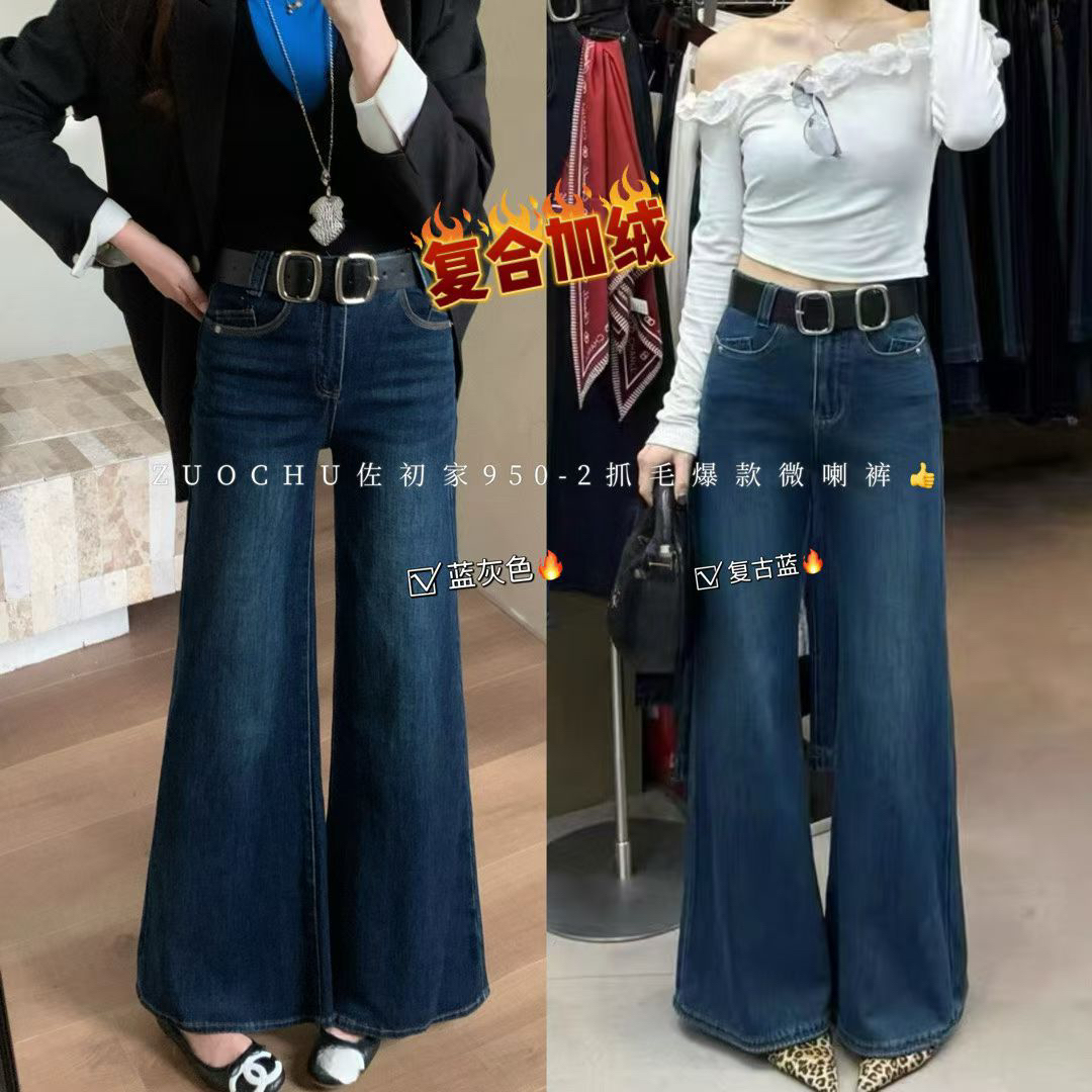 冬季新款双圈腰带直筒微辣显瘦牛仔裤