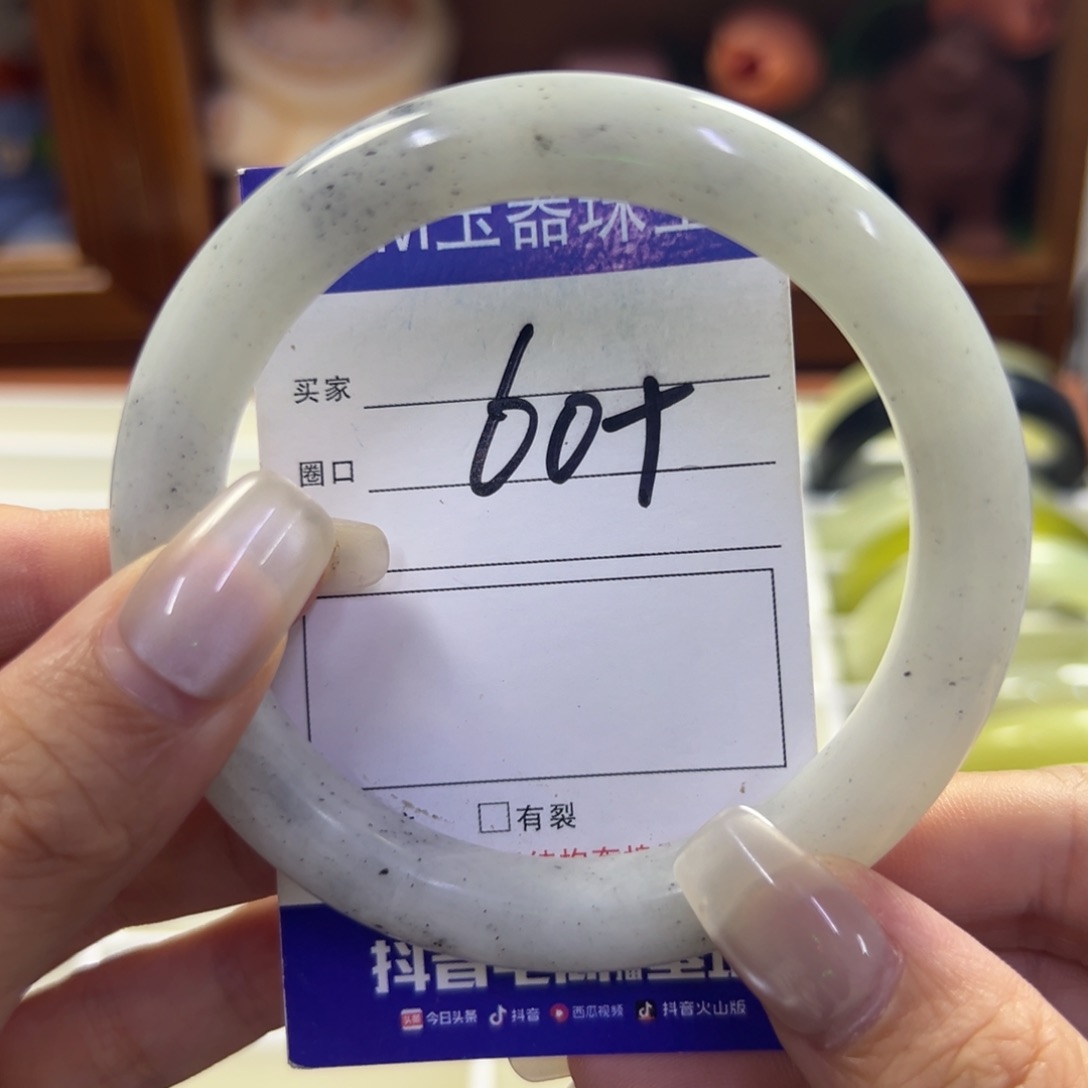 蛇纹石玉未镶嵌手镯31