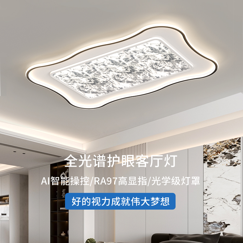 顾家®照明2025新款客厅灯吸顶灯led灯具客厅大厅主灯现代简约灯具