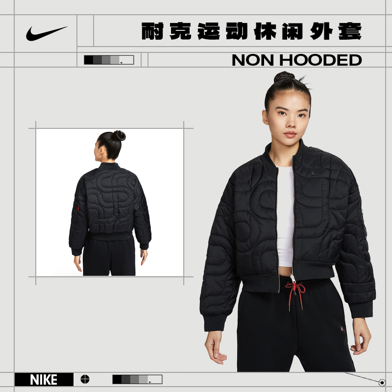 nike耐克女子运动休闲夹克外套HV8469-010