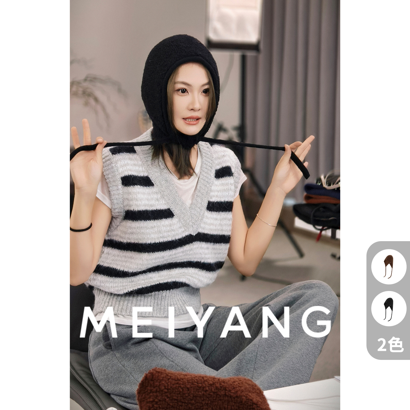 美洋MEIYANG 羊毛护耳帽