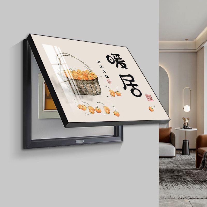 横版电表箱装饰画免打孔轻奢简约客厅挂画遮挡配电箱电闸开关壁画