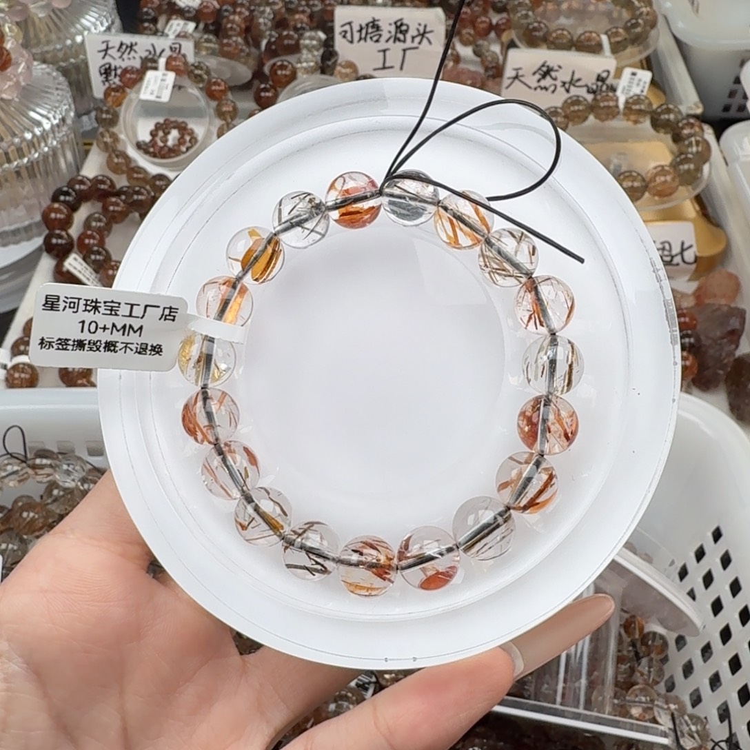 水晶手链未镶嵌黑金超七多样性发其一