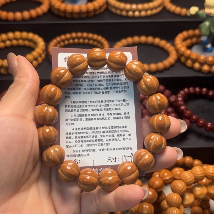 浪***浪吊坠猴头核桃猴头