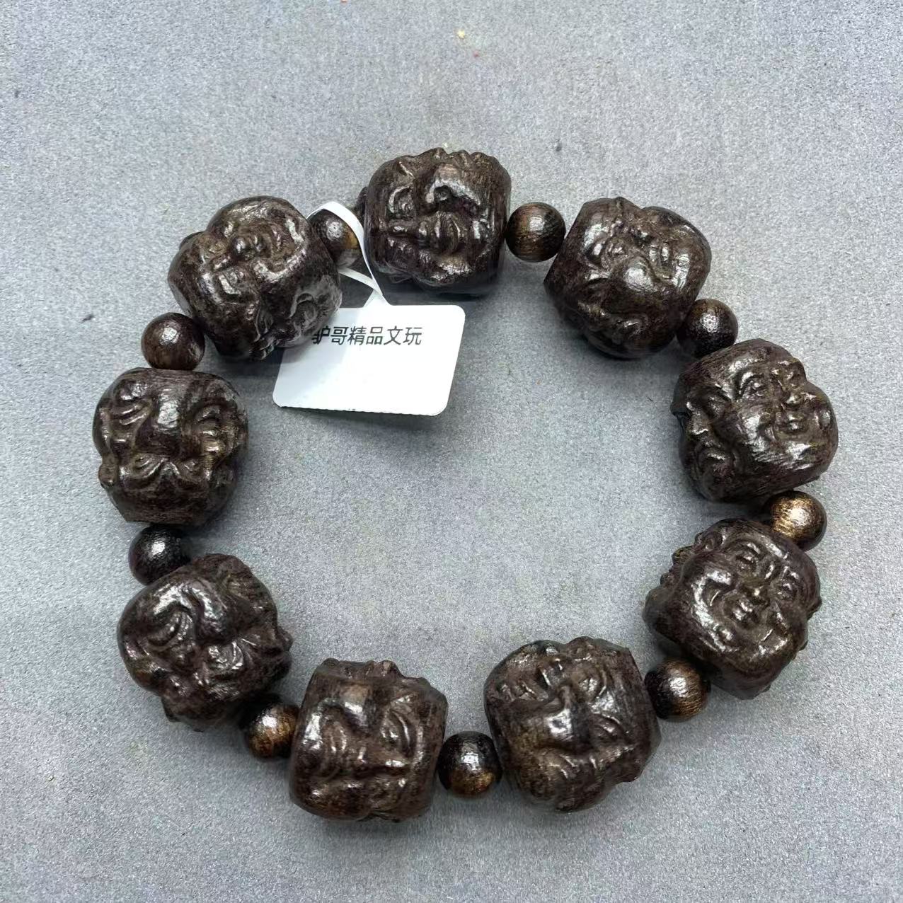 490号文玩成品手串