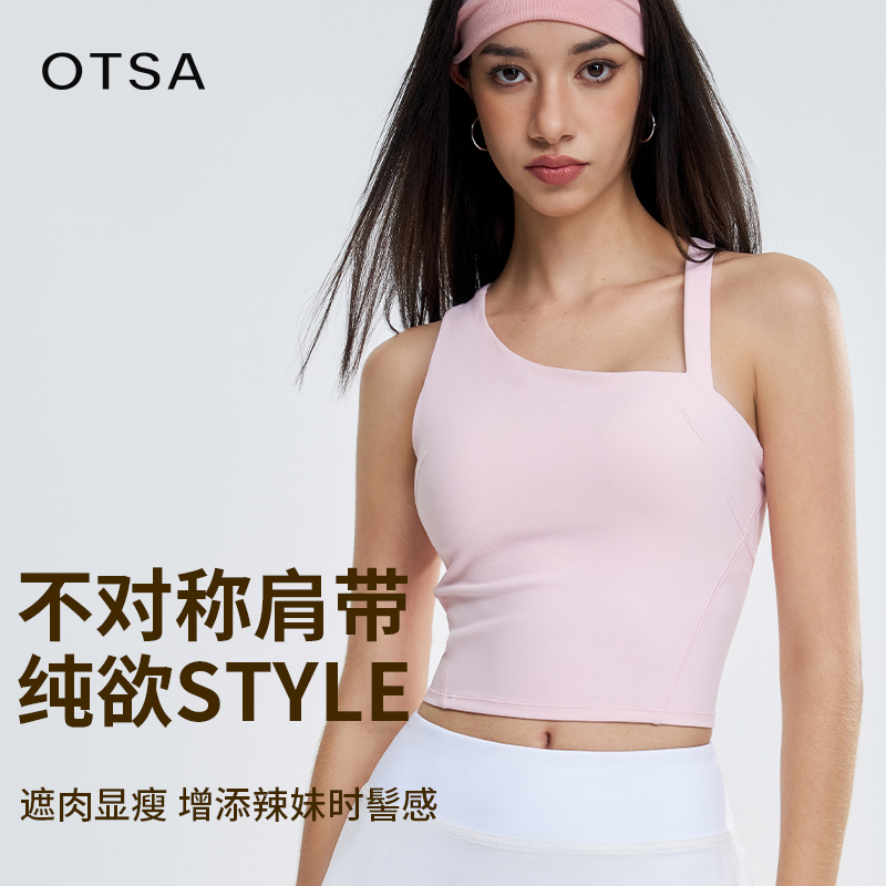 【OTSA】运动防震背心女美背一体式裸感瑜伽服文胸训练健身内衣965