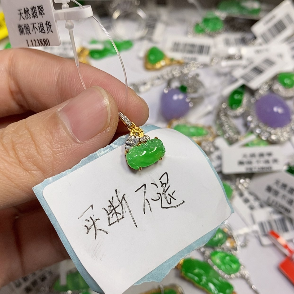 【闪购商品】颈饰18K金镶嵌翡翠吹****刀吊坠
